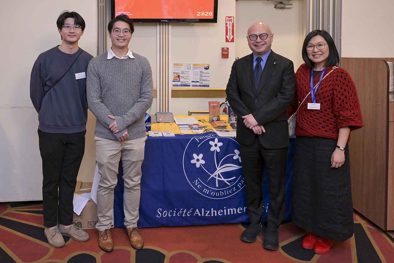 2026 Charity Dinner for Alzheimer's information booth